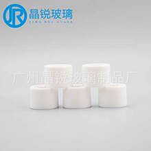 20�چ����ɫpetg����Ȧ ���bƿ ���͵ι�20��410����ɫPETG��Ȧ