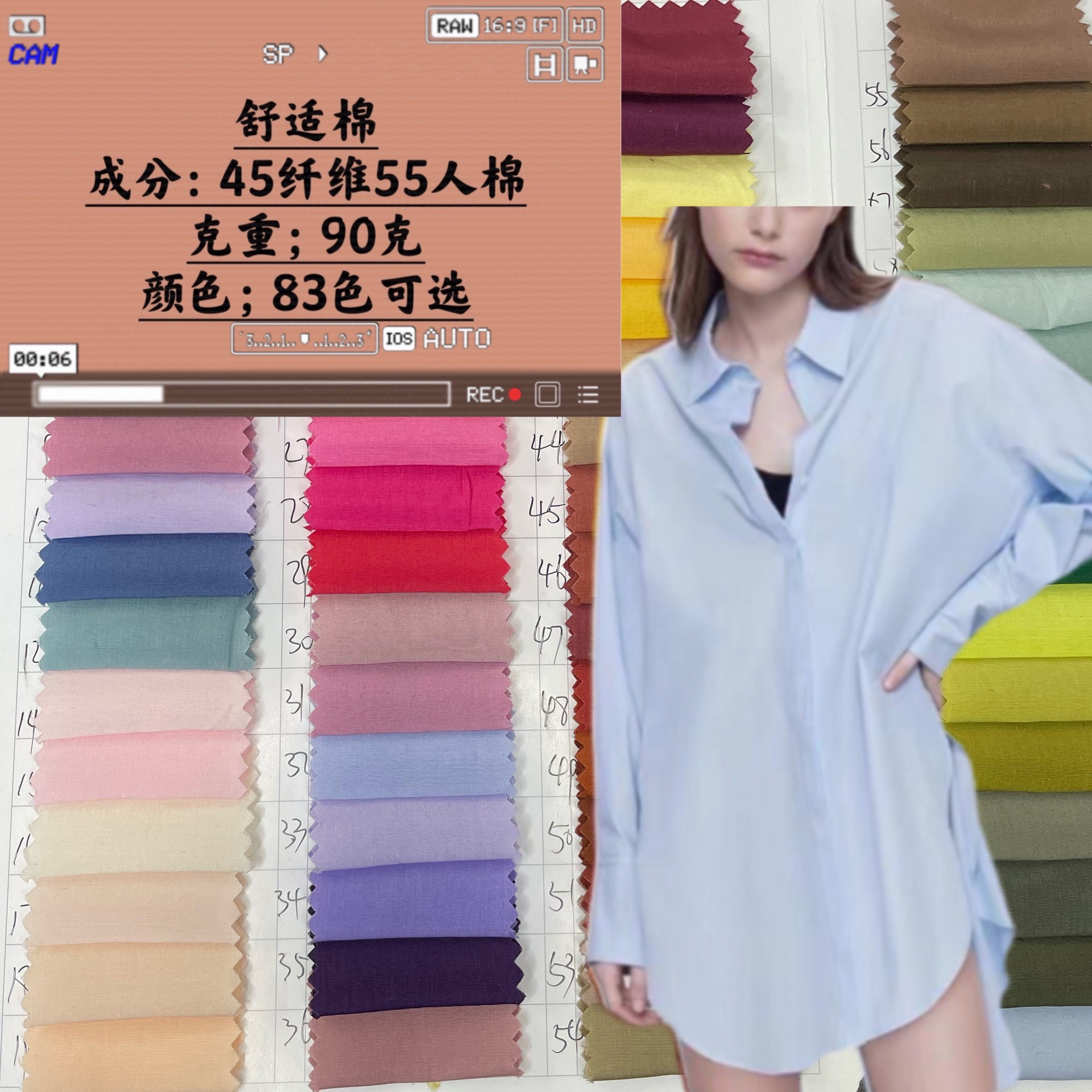 现货直供 人棉仿铜氨丝质感蚕丝 轻薄衬衫连衣裙古风汉服和服面料