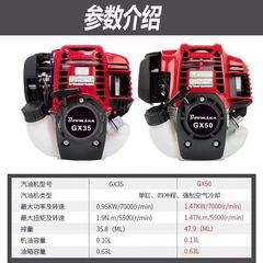 ホンダ芝刈り機4ストローク刈払機GX35GX50側掛背負い除草機ハイパワーガソリン芝刈り機