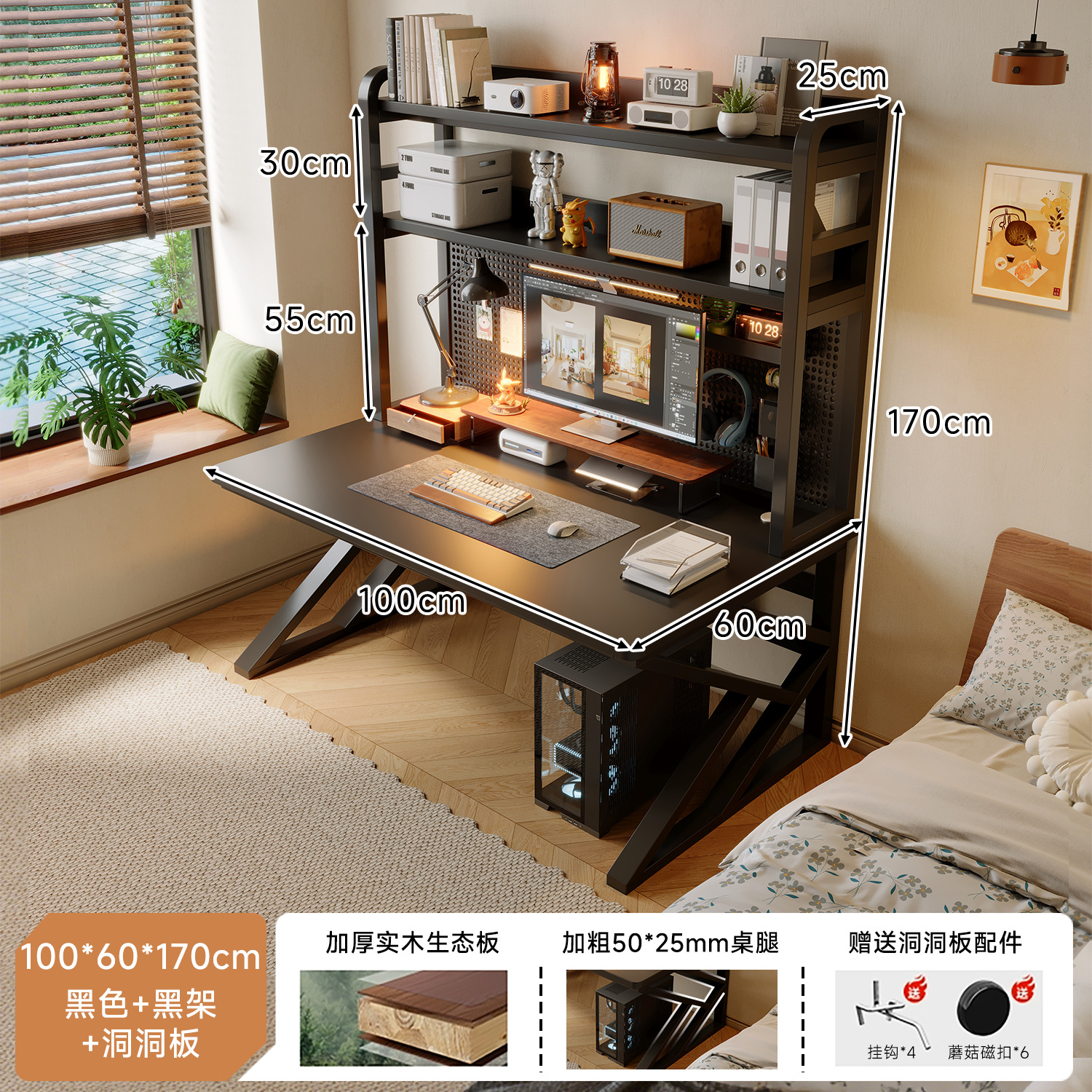 Mesa de computadora de escritorio de madera sólida, escritorio de escritorio pequeño, escritorio de dormitorio, estantería integrada, mesa de cama doméstica, agujero de agujero