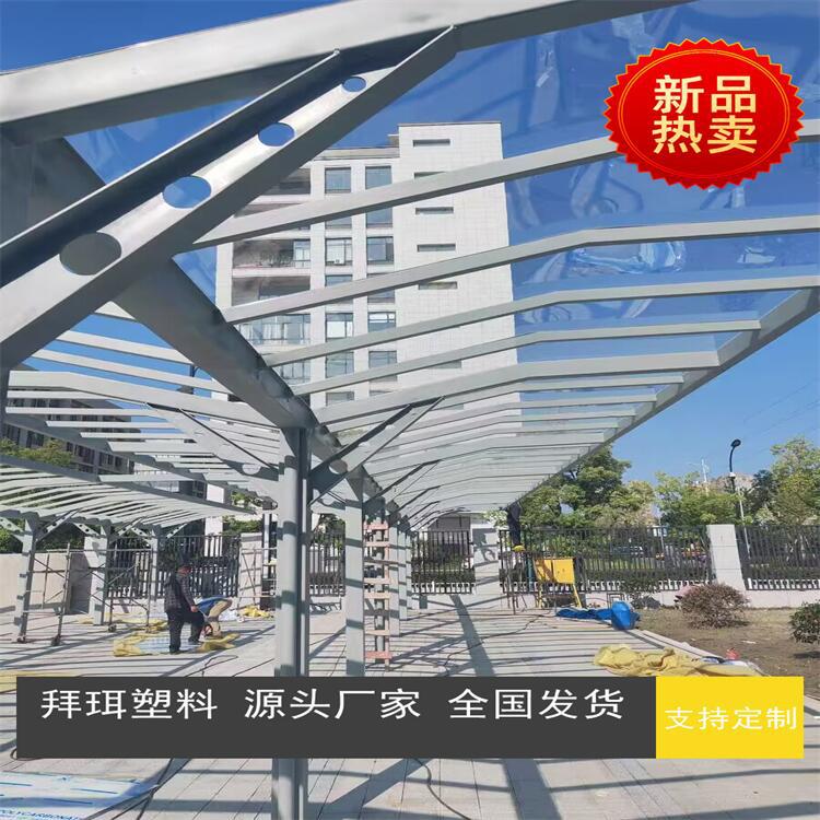 山东拜耳塑料pc耐力板济南烟台青岛潍坊东营聊城德州耐力板供应