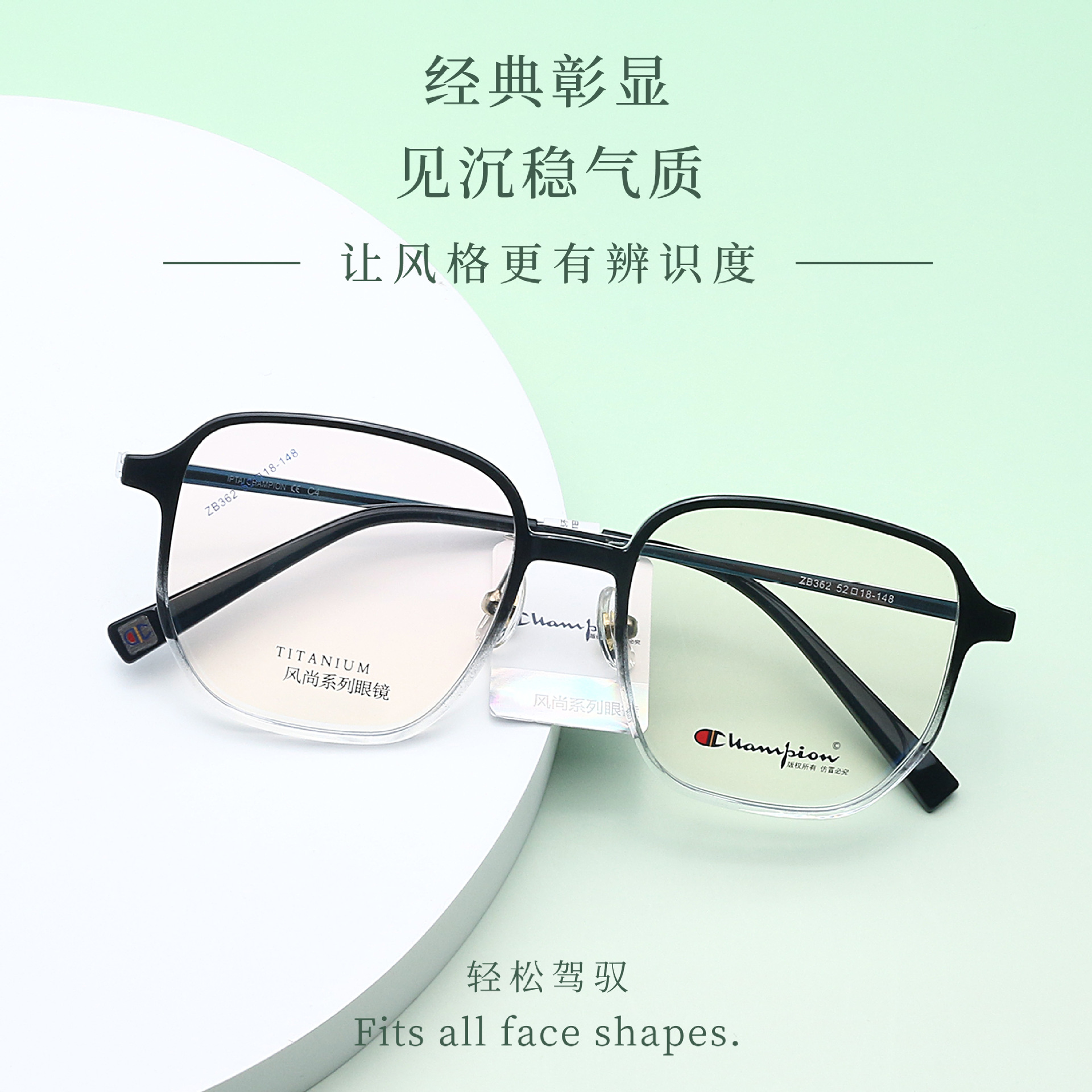 ZB362时尚新款潮流显脸小眼镜 百搭ins插芯板材韩版素颜眼镜框
