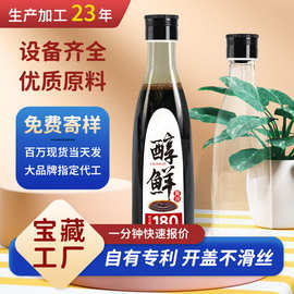 500ml按压盖塑料油瓶调味瓶酱油油醋瓶有机亚麻籽山核桃香油酒瓶