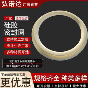Direct Supply of Dome Valve Sealing Ring Switching Valve Fluorine Rubber Sealing Ring Plug-In Rubber Electric Power Dome Valve Sealing Ring Manufacturer