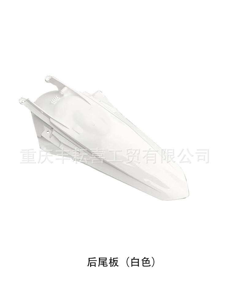 Applicable to KTM keweisi K20 constant ship S5 constant ship Z300 Banma K8 rear fender shell tail tail tail rear gear