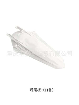 Motorcycle Fender ship S5 constant ship Z300 Banma - rear-mud-tile-white