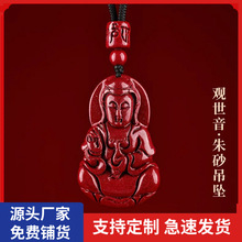 ԭ�V��ɰ�^���������Ͻ�ɰ�����tɰ�������o����������ɢ���l