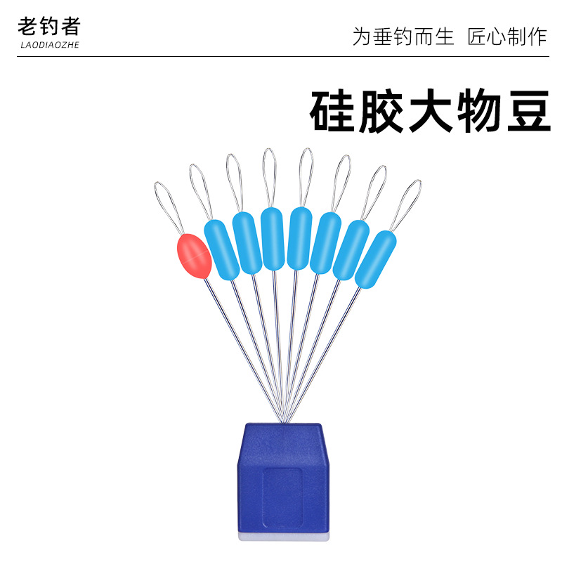 Manufacturer Wholesale Competitive 7+1 Silicone Large Space Beans Long Column 6-20 Line Green Fish Sturgeon Giant Space Beans