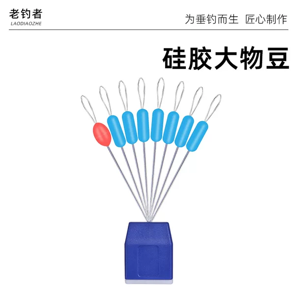 Manufacturer Wholesale Competitive 7+1 Silicone Large Space Beans Long Column 6-20 Line Green Fish Sturgeon Giant Space Beans