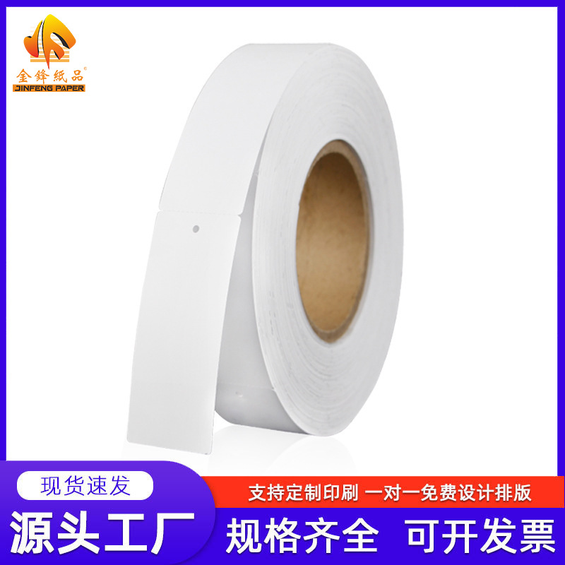 贴纸定制会员定做亚马逊英文售后卡ebay订做感谢塑料卡片定制