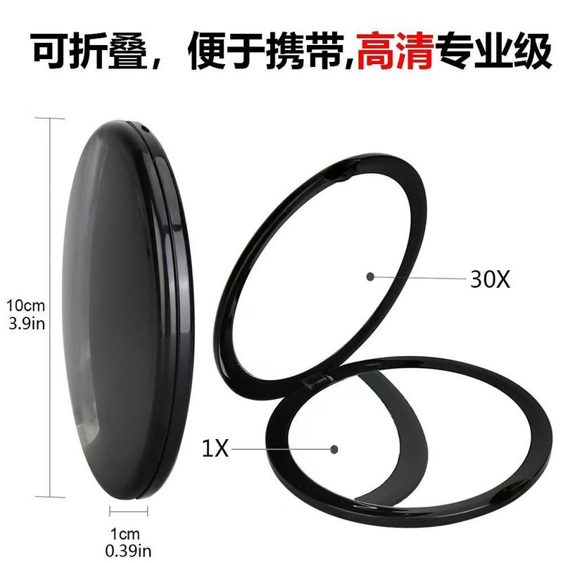 化粧拡大鏡 30X 拡大鏡ポータブル折りたたみ収納ハンドヘルドフリップカバー 1X10X20X30X 化粧鏡|undefined