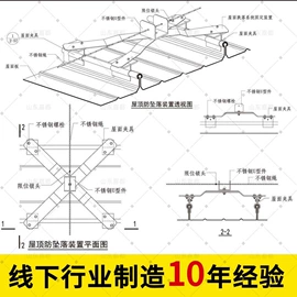 金属建材;其他坠落防护;铝及铝合金材