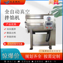 ȫ�Ԅ���հ��W�C�t�c�W�ϔ���C��ʳ�W���c����W�����c���W�C