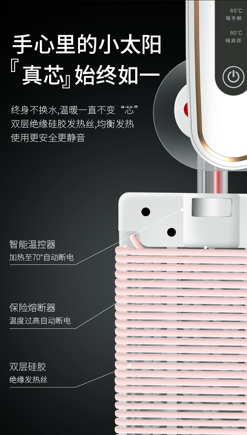 t暖水袋详情页-英文_10