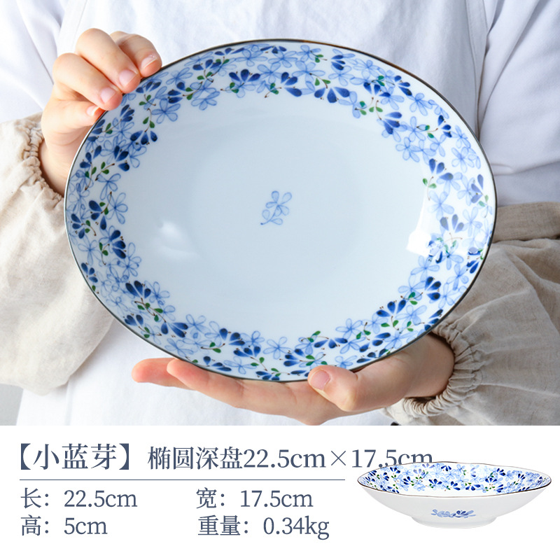 작은 파란색 버드 타원형 깊은 플레이트 22.5*17.5