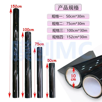 Insulation Sun Protection Explosion-Proof Car – Automotive Film