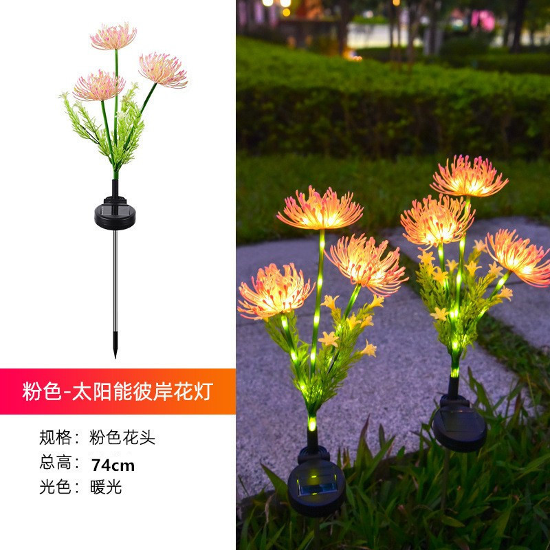 led太阳能灯地插灯彼岸花百合花玫瑰花仿真花蒲公英草坪铜线灯串|undefined