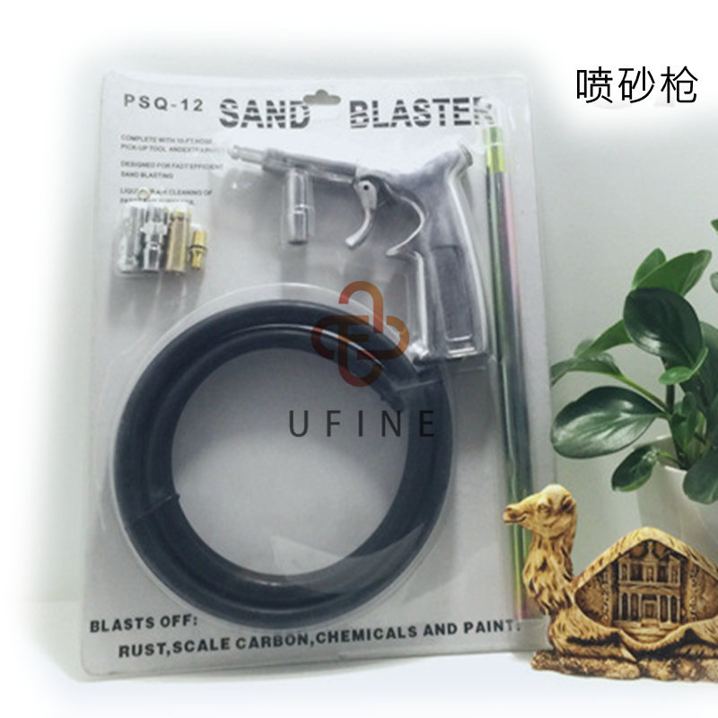 PSQ系列气动工具 出口插卡套装 长嘴橡胶管喷砂枪