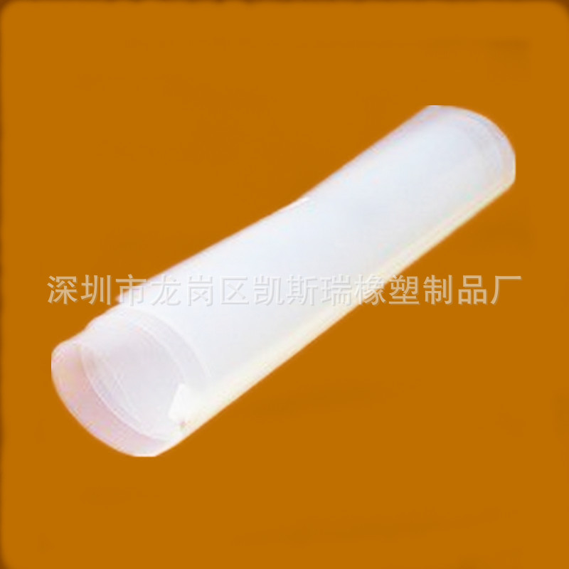 山东食品级硅胶板1米宽2毫米厚1.5米长济南无气味胶片