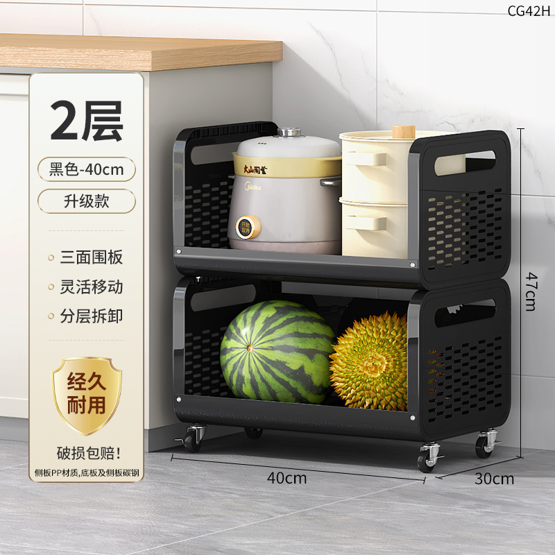 厨房置物架家用小推车落地激动多层多功能水果蔬菜菜篮子收纳架子|undefined