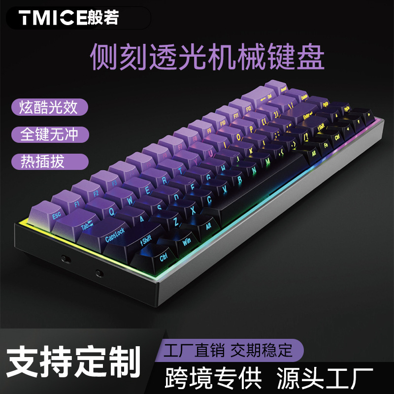 Customized Green Axis Mechanical Keyboard 68 Keys Wired Portable Office Game Side Engraved E-Sports Keyboard Factory Ready Stock