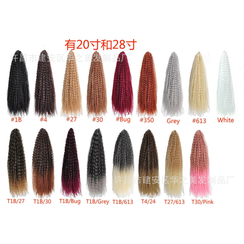 跨境巴西辫子高温丝化纤发钩针发crochet hair非洲辫子细波浪卷发|undefined