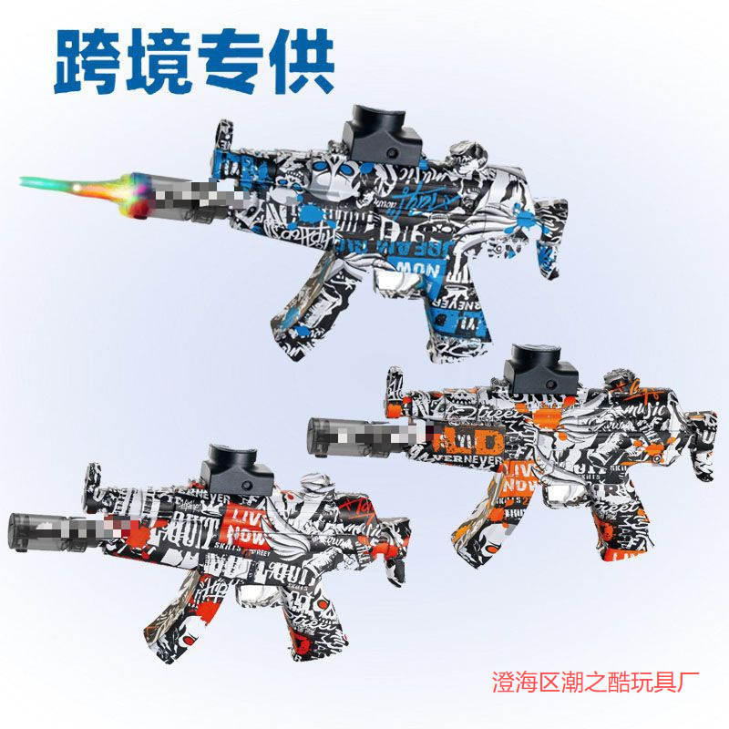 Acceso transfronterizo MP5 eléctrico AK47 pistolas de graffiti para niños y niñas modelo de seguridad de juguetes al aire libre