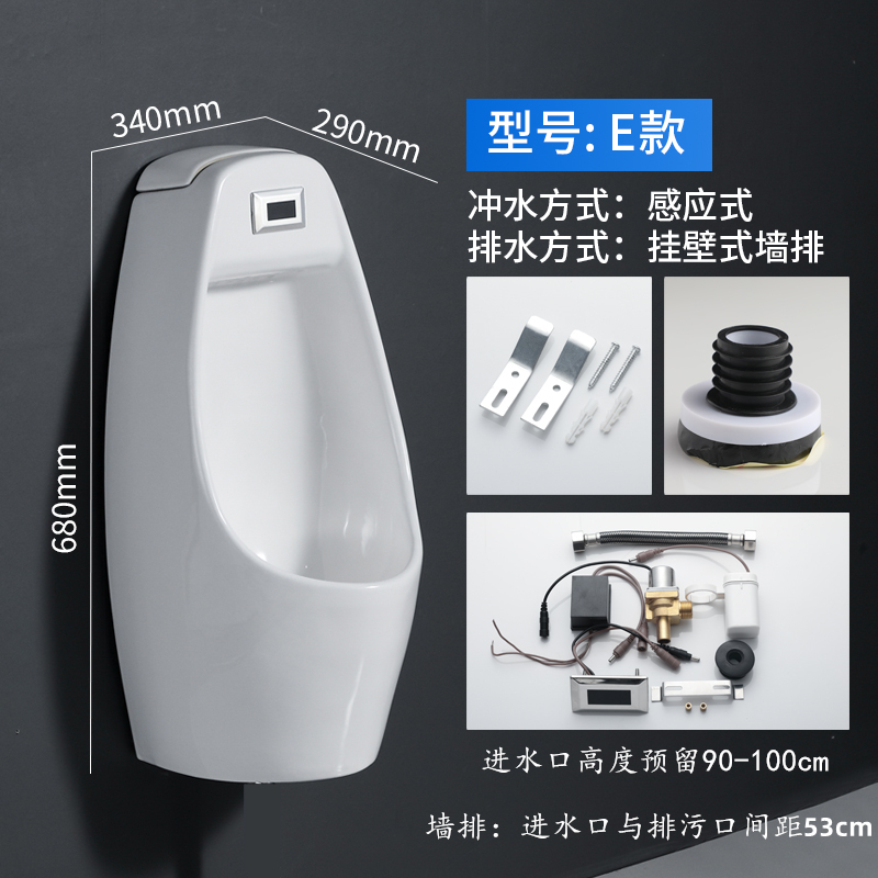 Mingitorio de Cerámica con Sensor Automático Montado en Pared para Baño Doméstico image 12