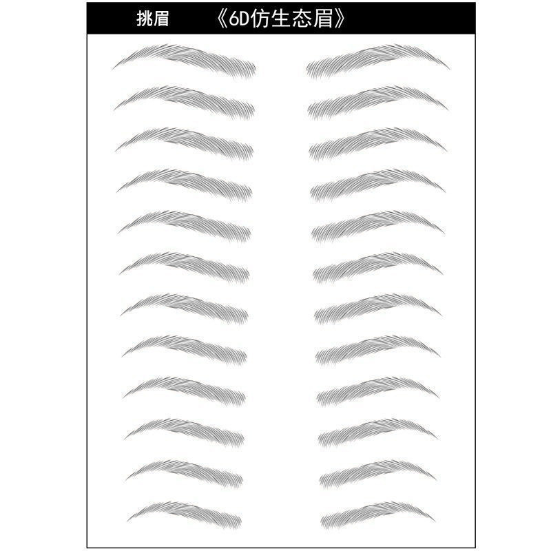 Eyebrow Stickers 6D Imitation Eco-Friendly Water Transfer 3D Imitation Eyebrow Stickers Waterproof Tattoo Eyebrow Stickers Semi-Permanent Eyebrow Stickers