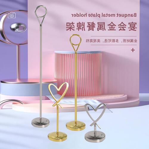 Stainless steel wedding seat card banquet table card price tag price tag buffet menu card stand card