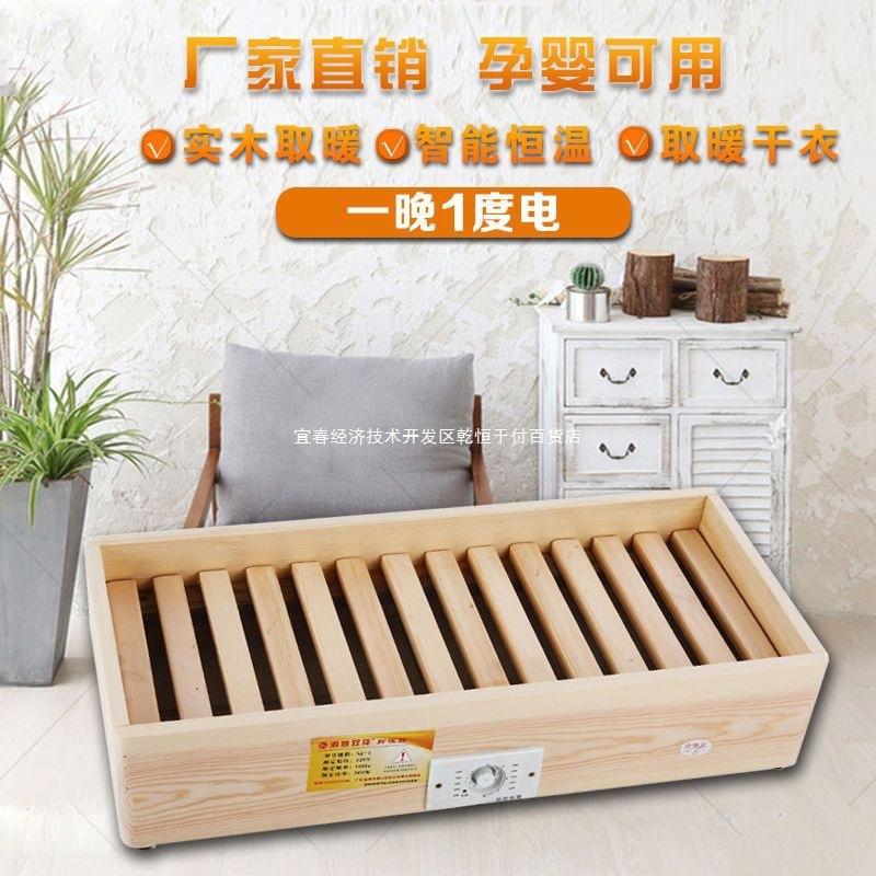 实木取暖器办公室省电学生宿舍低功率暖脚烤火器火炉火盆火桶批发