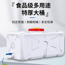 L加厚大容量水箱塑料桶卧式长方形储水桶车载水箱家用蓄合茂P