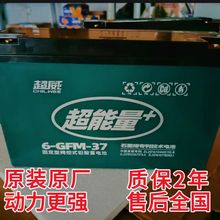 2025�¿�ԭ�b������������݆܇�ƿ����37A50A63A늄�܇늳�