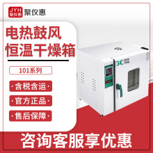 늟���L�����䌍���̨ʽ���@�ߜغ���101-0 늟���L�a�ظ�����