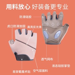 Sports half-finger liquid silicone protective fitness gloves, jump rope, yoga, breathable, thickened palm pads, wear-resistant, non-slip, exposed fingers