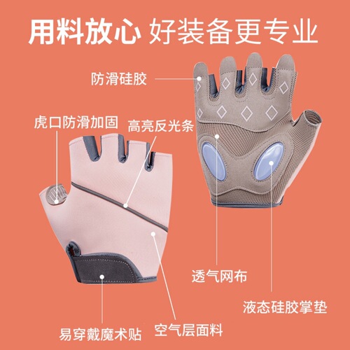 Sports half-finger liquid silicone protective fitness gloves, jump rope, yoga, breathable, thickened palm pads, wear-resistant, non-slip, exposed fingers