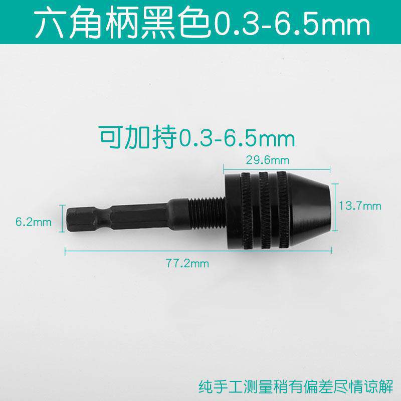 Hexagonal Negro (0.3-6.5mm)