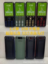 热销新款V100低端手机 105 3370 6303 M5606 G1 D12 南美外文手机