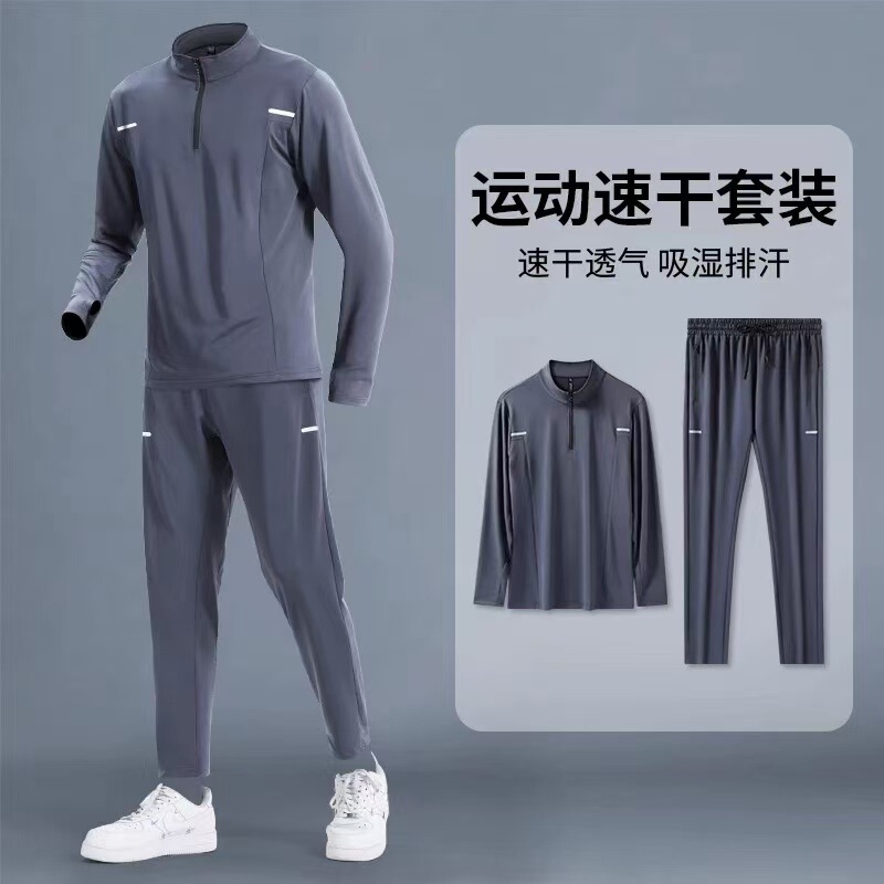 冬季跑步运动套装男速干训练秋冬专业晨跑服长裤健身衣服|undefined