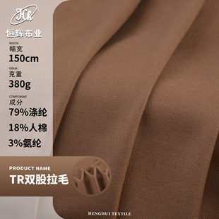 TR�p����ë 380g�󿗏���б�y����ë���� �ﶬ���b�������b����