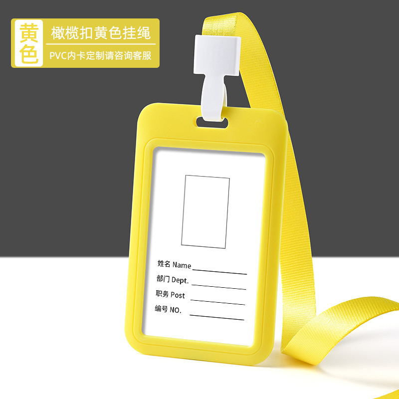 厂家直供推合卡ABS滑盖卡套学生证胸卡员工证件卡防水保护套可定|undefined