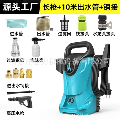 Car Washing Pump, Powerful Cleaning – Car washing machine - long-gun-10m-water-outlet-pipe-foam-pot-copper-quick-connection-for-water-inlet-and-outlet