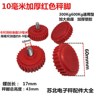 600����tɫ10mm�Q�_��t���o���ռZ��300Kg�ݽz�_���_��ӳ����