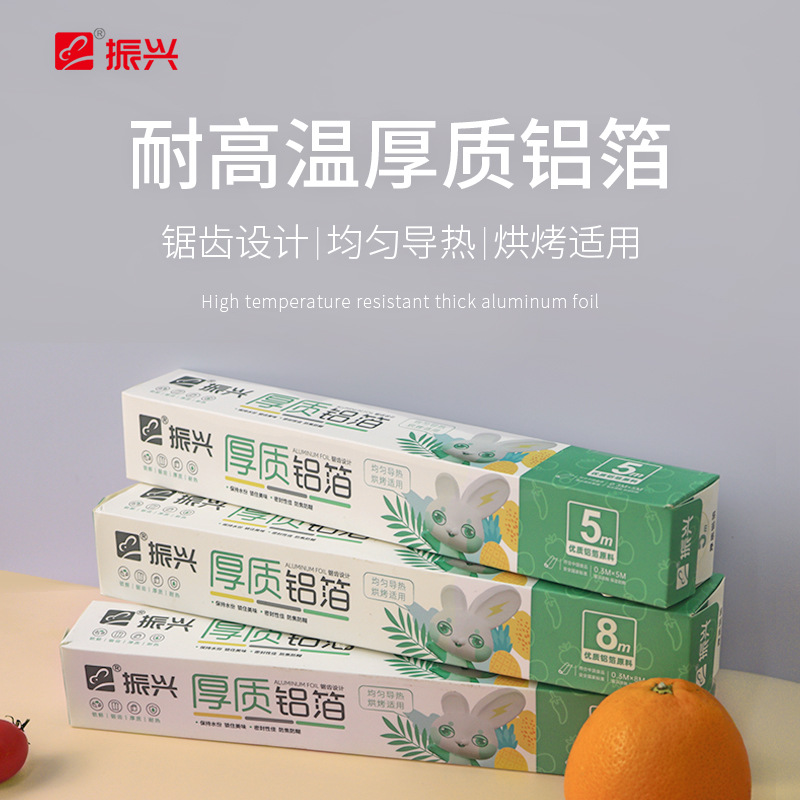 Revitalizing Aluminum Foil Tin Paper Baking Vermicelli Hot Pot Noodles BBQ Takeaway Packaging Thick Tin Foil Roll