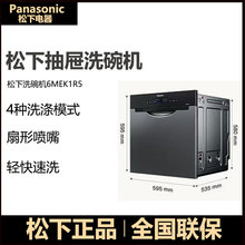 Panasonic/ϴC6MEK1R5ǶʽȫԄӼóʽϴC