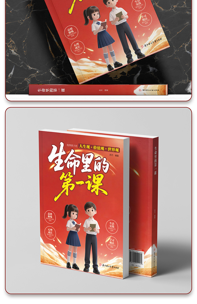 详情图