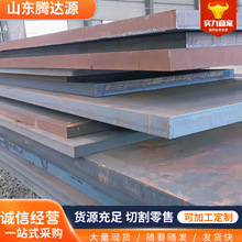 现货激光加工中厚钢板 40Cr钢板 15CrMo合金钢板12CR1MOV合金钢板