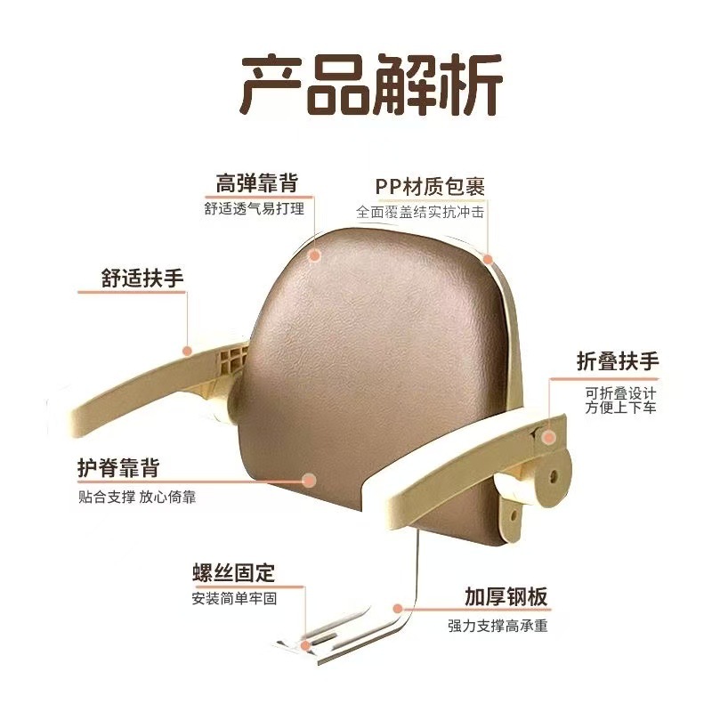 Electric Vehicle Child Seat, Foldable, Waterproof, with Safety Armrests, Seat Guardrail, Baby Back Seat