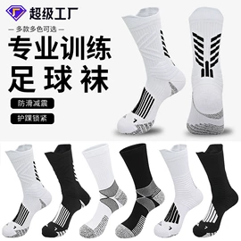 足球服;足球护腿板;运动背包