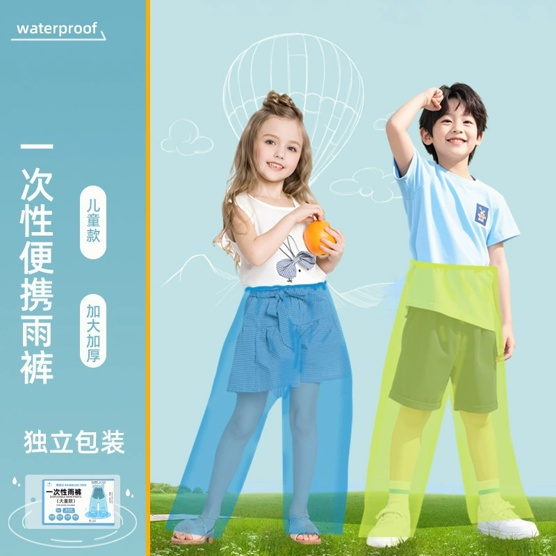Одноразовые дождевики для взрослых и детей, портативные утолщенные водонепроницаемые и непромокаемые дождевики для путешествий на открытом воздухе, дождевики для нижней части тела для рафтинга